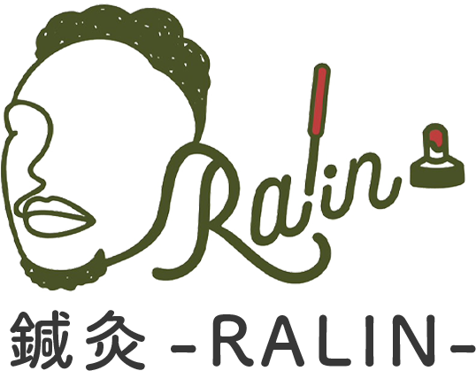 鍼灸 -RALIN-