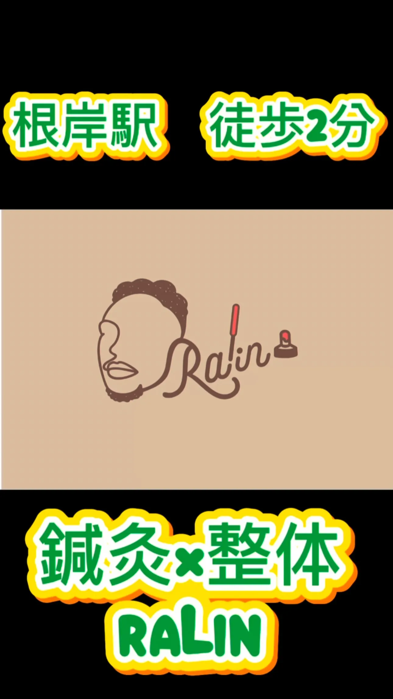 実は、痛みがなくても